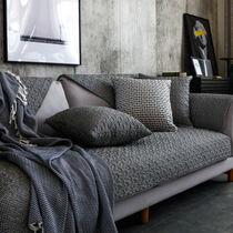 Rain Duo Nordic Gig Black White All-cotton Sofa Cushion Brief Modern Non-slip All Season Universal Sofa Towels