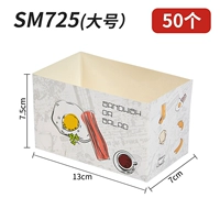SM725 (большой) 50