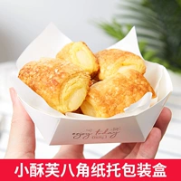 Сяо Crisy Horiko Paper Turbal Bakery Bakery West Point Box Pufful Durian хрустящая запеченная упаковочная коробка