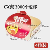 CX Model 4 установлена ​​3000