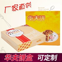 Квадратная выпечка для выпечки сосновой коробка картонной коробки Huafu