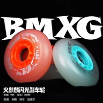 2020 crazy family flash brake wheel waterproof super wear-resistant ic fancy wheel skating aviation copper with the same new product rollerblading