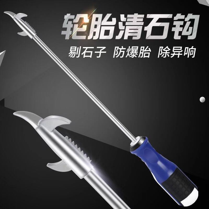 (Car Clear Stone Hook) Car Tire Pebble Cleaning Tool Hook Tire Removal Pebble Clear Stone Hook