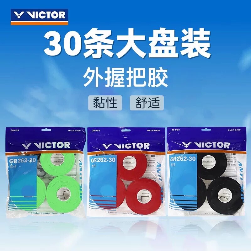 2026 New Victor Victory Badminton Grip Anti-Slip Sweat-Absorbent Cushioning 262-30