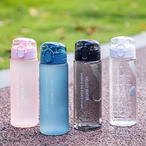 Portable large-capacity sports water bottle plastic water cup student advertising gift cup custom logo custom lettering