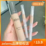 [Авторизованный магазин] Старая версия Zelens Foundation Foundation Liquid Образец алмазной кожи питатель