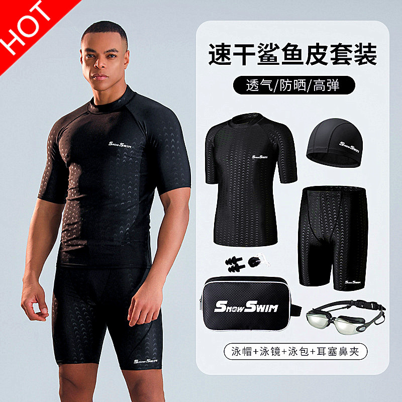 Men's Swimming Trunks, Men's Swimming Cap, Swimming Goggles, Three-Piece Swimsuit, Hot Spring Equipment, Complete Set of Adult Swimwear, Shark Skin
