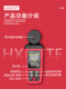 UVAUVB tester high-precision ultraviolet illumination meter sun protection pet light test data recording portable