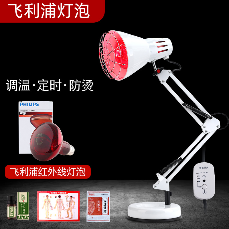 Philips Infrared Light Bulb Baking Lamp Home Instrument Non Physiotherapy Red Light Beauty Salon With Far Infrared Light Bulb