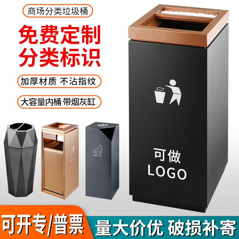High-end hotel lobby vertical trash can Hotel ktv sample house display center Elevator room Stainless steel ash bucket with smoke extinguishing
