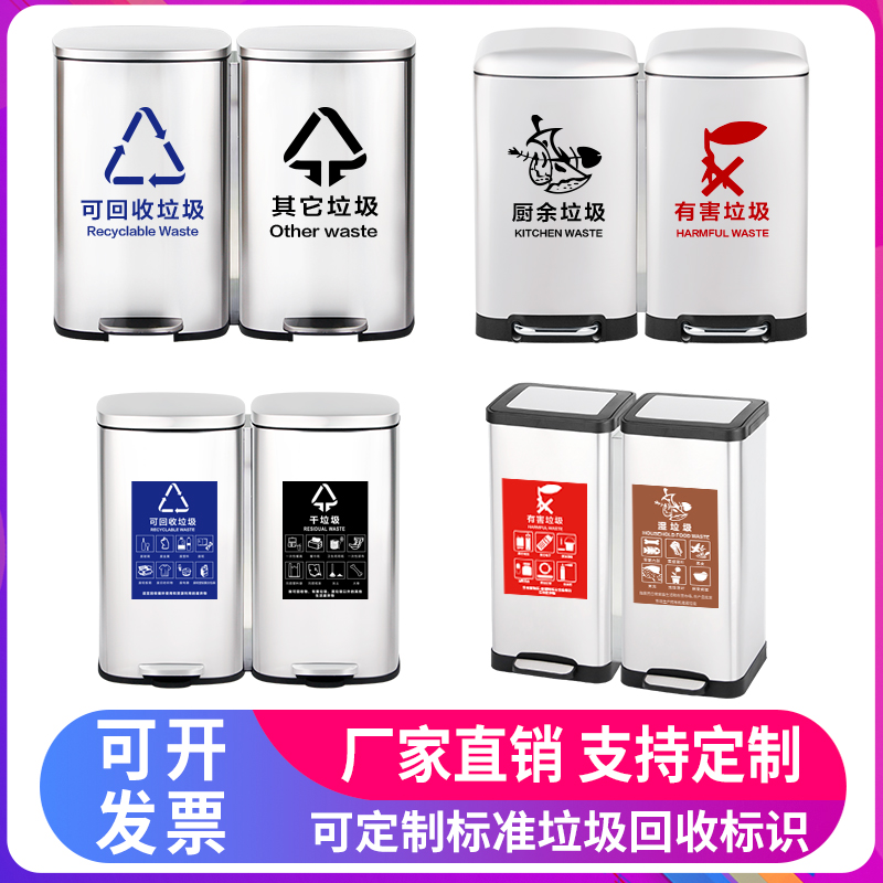 Eurostyle Stainless Steel Office Trash Cans Commercial Dry Wet Large Capacity Pedaled with lid Cuisine sorting casks