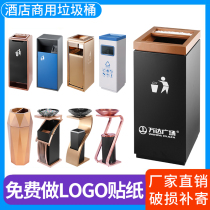 Hotel lobby vertical stainless steel trash can hotel ktv sales department corridor elevator ashtray with ashtray