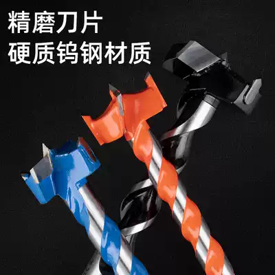 Long woodworking drill door lock wood table keyhole slotting alloy Wood perforated drill bit drawer plank 18mm