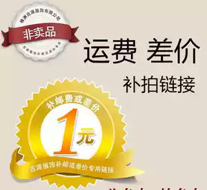 Make up the shipping fee