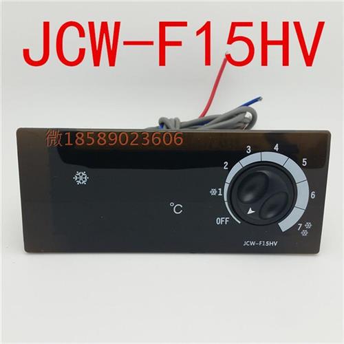 Jcwf15Hv Microcomputer Thermostat Knob Temperature Controller Refrigerator Freezer Temperature Control Device