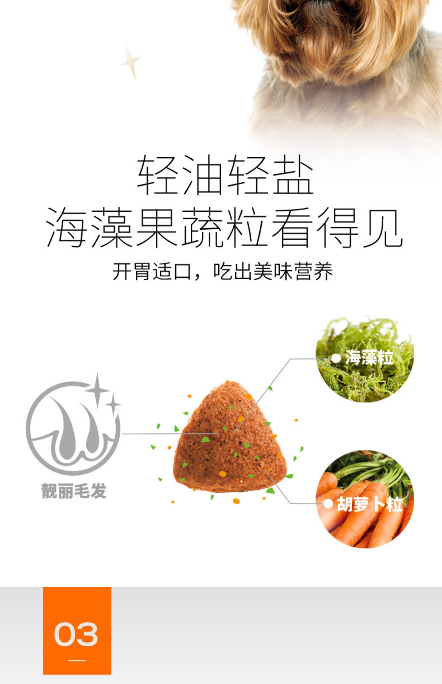 Thức ăn cho chó của chó Bijii Bomei thức ăn cho chó đặc biệt để nước mắt lông đẹp Bomei đầy đủ giá thức ăn cho chó trưởng thành 2kg - Chó Staples thức ăn cho chó phốc hươu