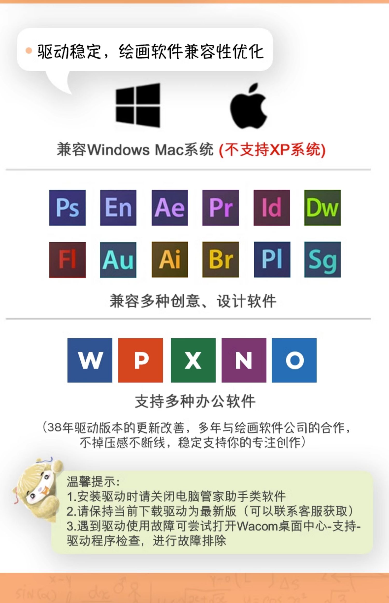 商品详情图