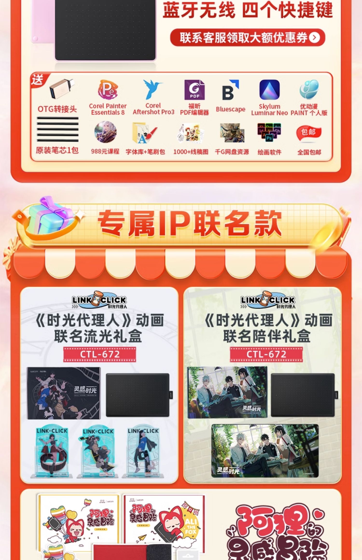 商品详情图