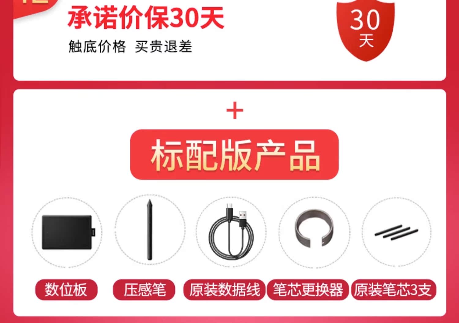 商品详情图