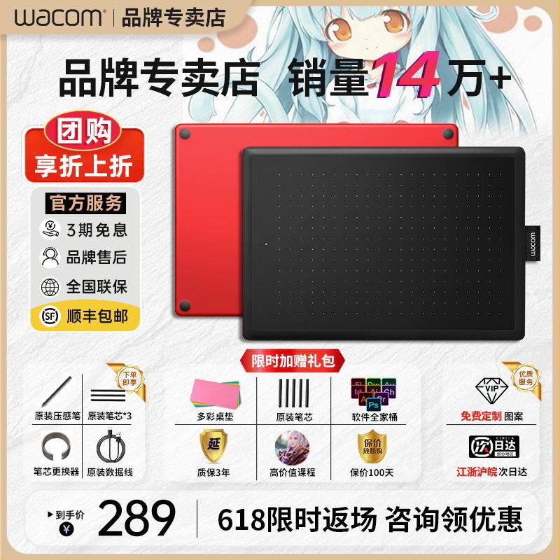 🎨 Super ignition is coming! wacom ctl-472 bamboo digital slot board ...
