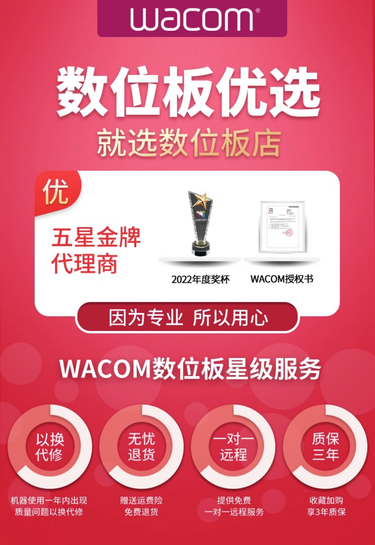 商品详情图