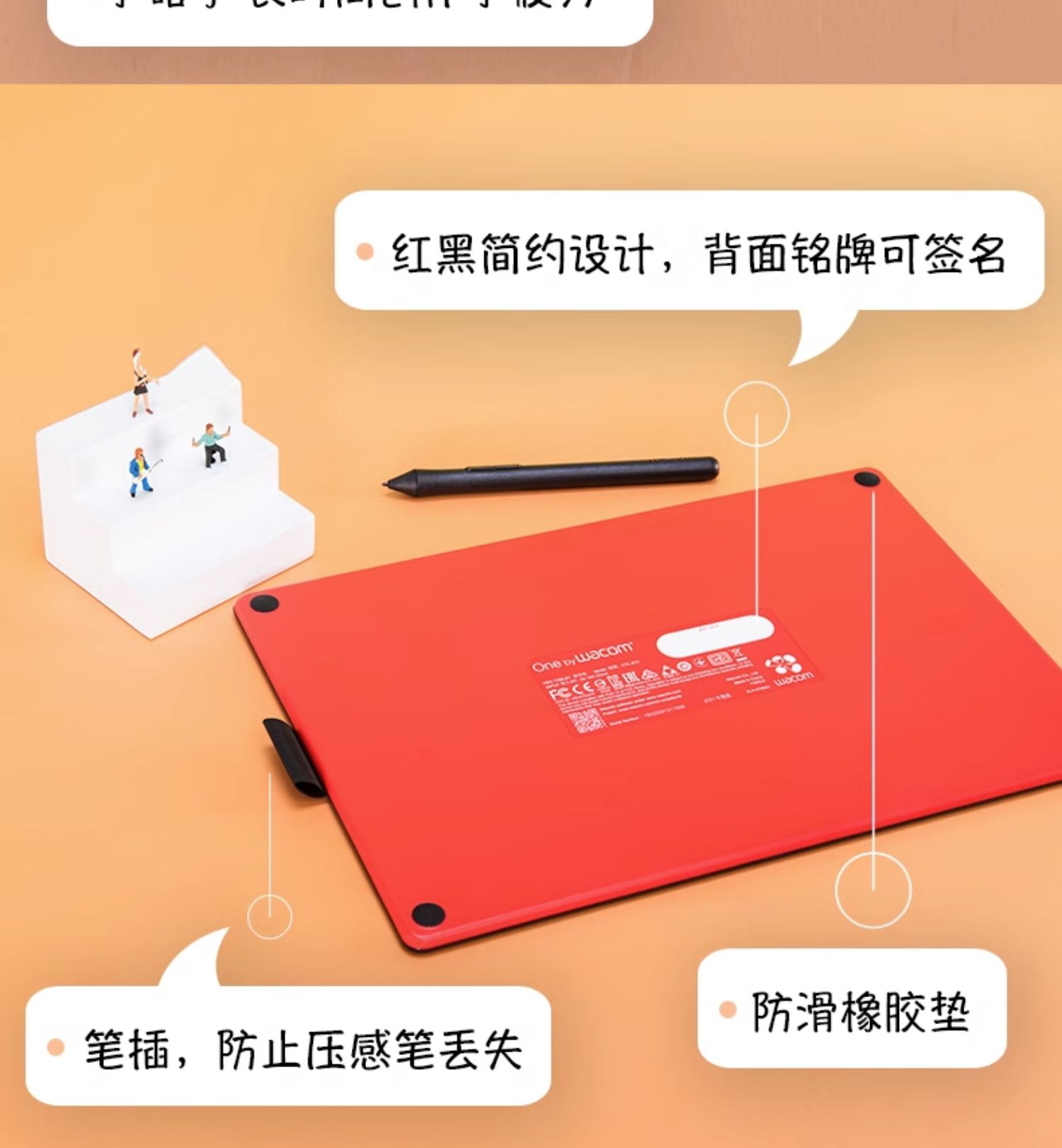 商品详情图
