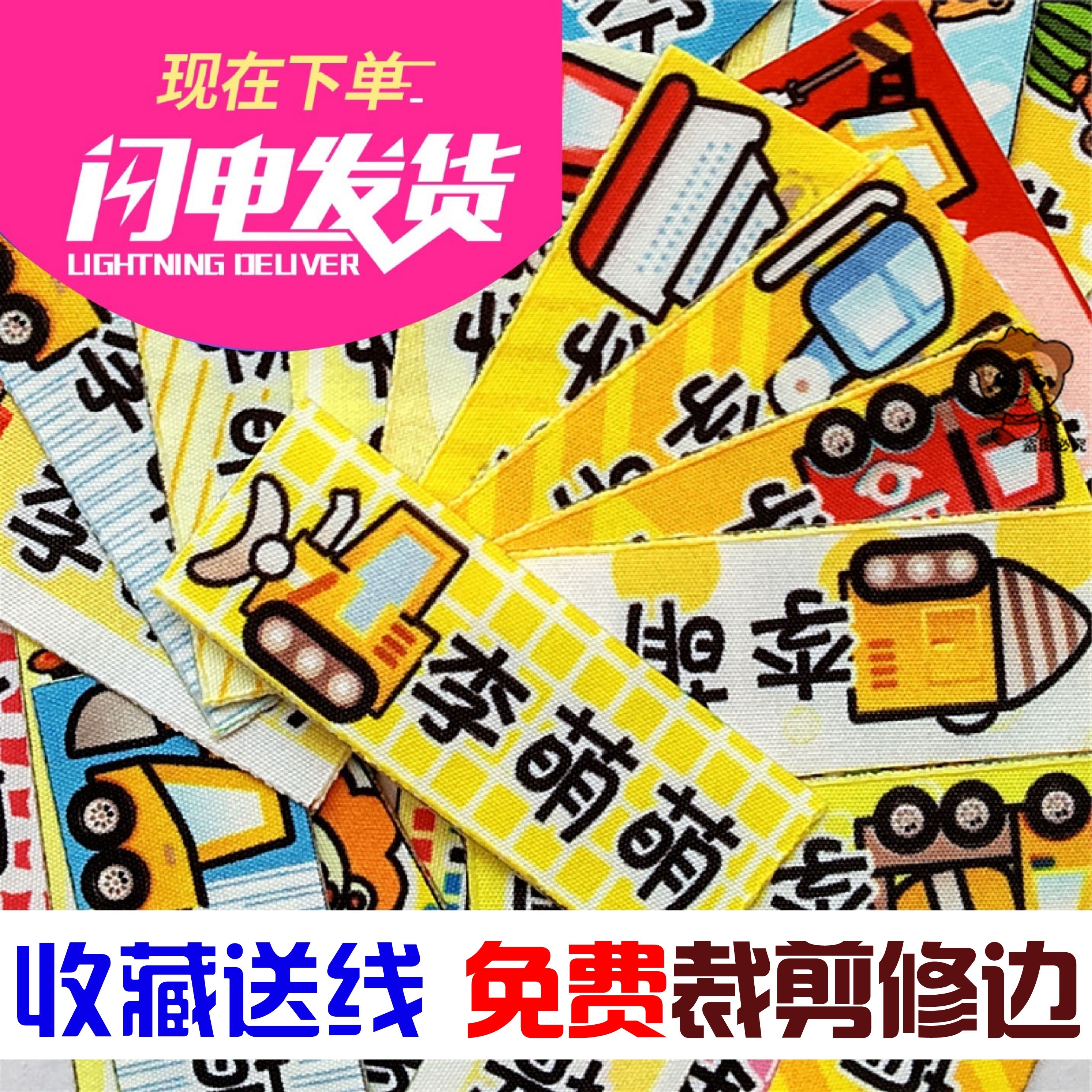 Kindergarten garden clothing name embroidery waterproof custom baby name cloth paste can sew hot clothes children name brand