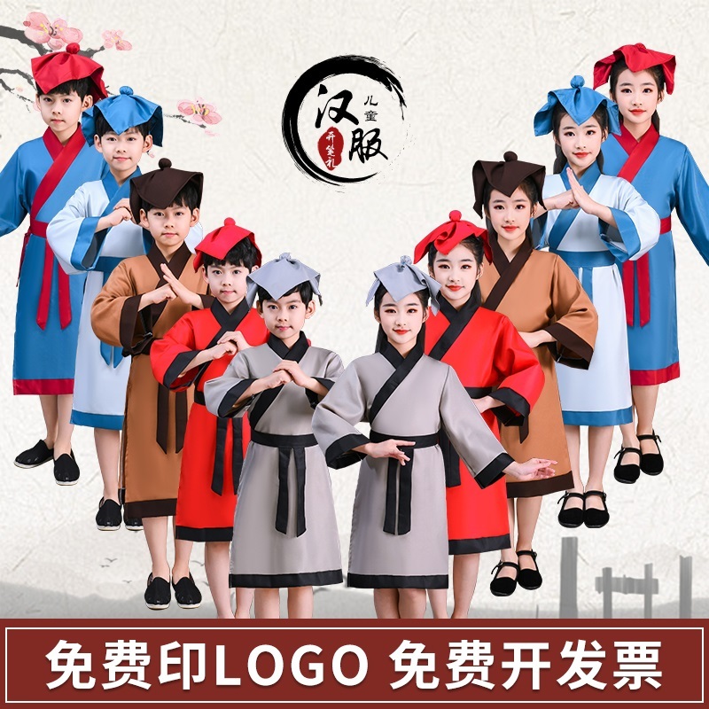 Children Open Pens Dresses Hanfu Children Ancient Clothes Country School Clothing Men And Women Children Students Young Children Classic Book Children Play Out