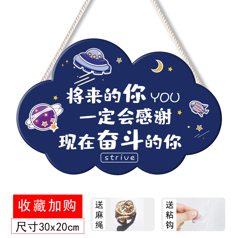 The Listed Pendant Children Motivatio for inspiring children to learn, Inspiring Signs Bedroom Desk encourages prompt creative door cards