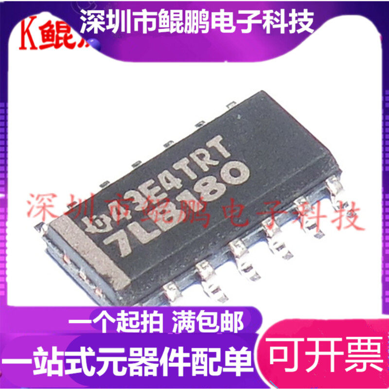 New original imported SN75LBC180 SN75LBC180DR 7LB180 SOP14 SOP14 SALE