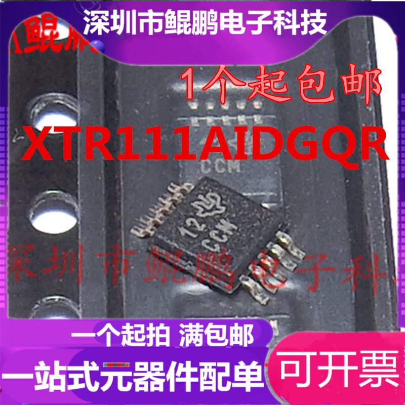 New original dress XTR111AIDGQR XTR111 online version printed: CCM converter patch MSOP10