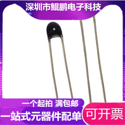 1% Precision Thermistor NTC-MF52-103 3435 10K 3435 3435 pack of 1000 = RMB100  -Taobao