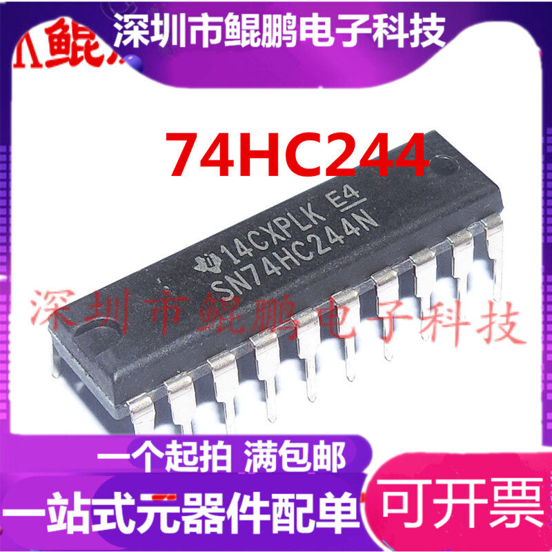 SN74HC244N straight inserts HD74HC244P DIP20 logic chip brand new imported original