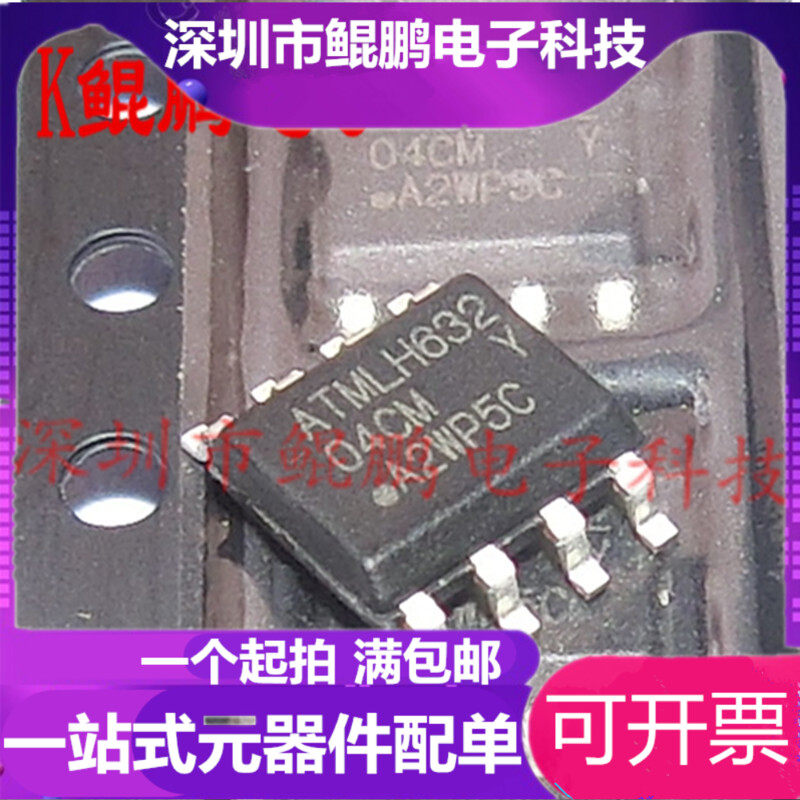 Original brand new import AT24C04C-SSHM-T SOP-8 Storage IC web version print 04CM spot