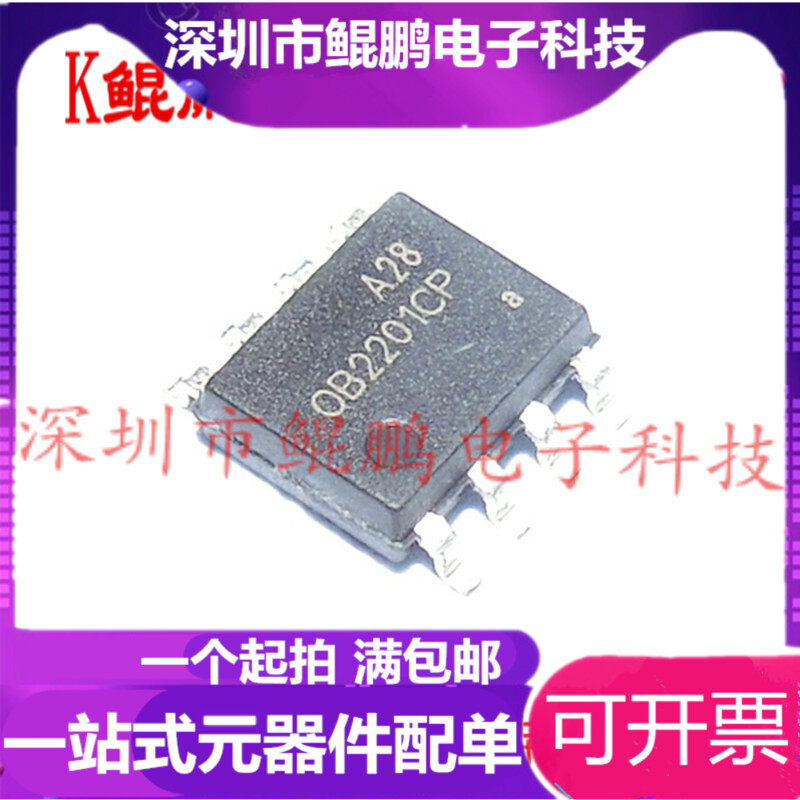 Brand new original OB2201CP OB2201CP OB2201 SOP-8 SOP-8 patch 8 foot original clothing import