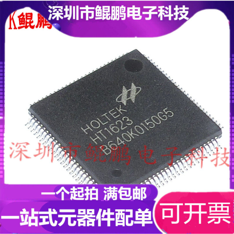 Patch VK1623 Alternative HT1623 HT1623 LQFP-100 LCD liquid crystal driving chip square