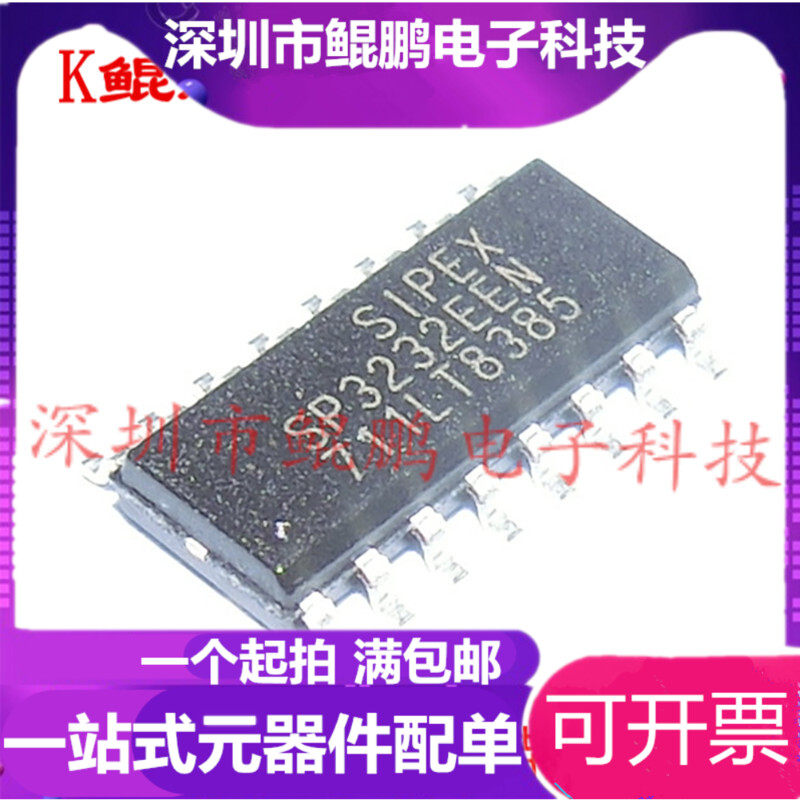 New SP3232EEN-L TR SOIC-16 chip RS232 transceiver large chip
