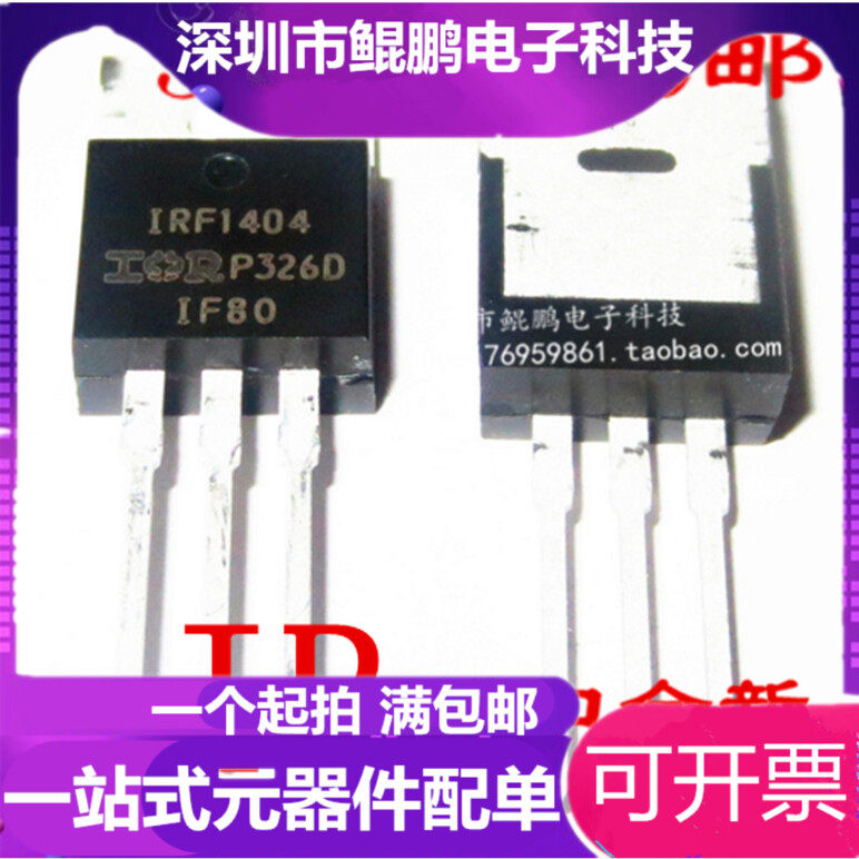IRF1404PBF IRF1404PBF TO-220 original loaded import MOS field effect crystal (40V 162A) IRF1404