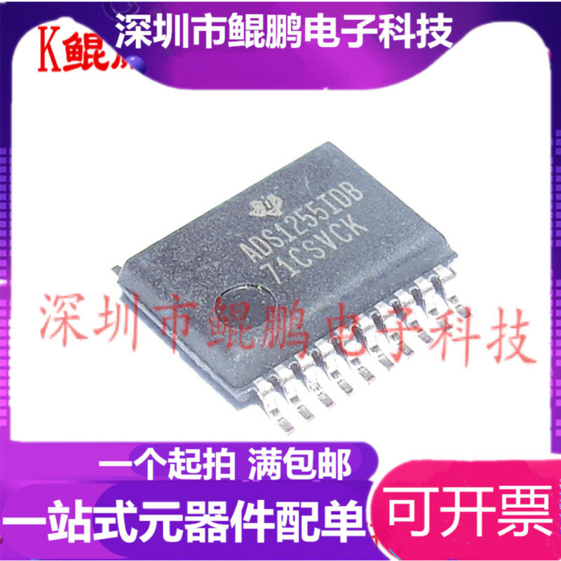 New straight ADS1255IDBR ADS1255IDBR ADS1255 SSOP-20 SSOP-20 IC chip spot supply