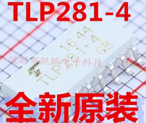 SMD TLP281-4 GB TLP281-4GB optocoupler SOP-16 new can shoot directly