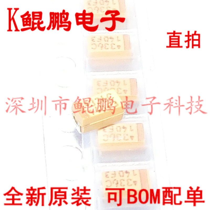 The patch tantalum capacitor 33UF 16V A type 3216 1206 336C bile capacitor tantalum electrolyte is polar