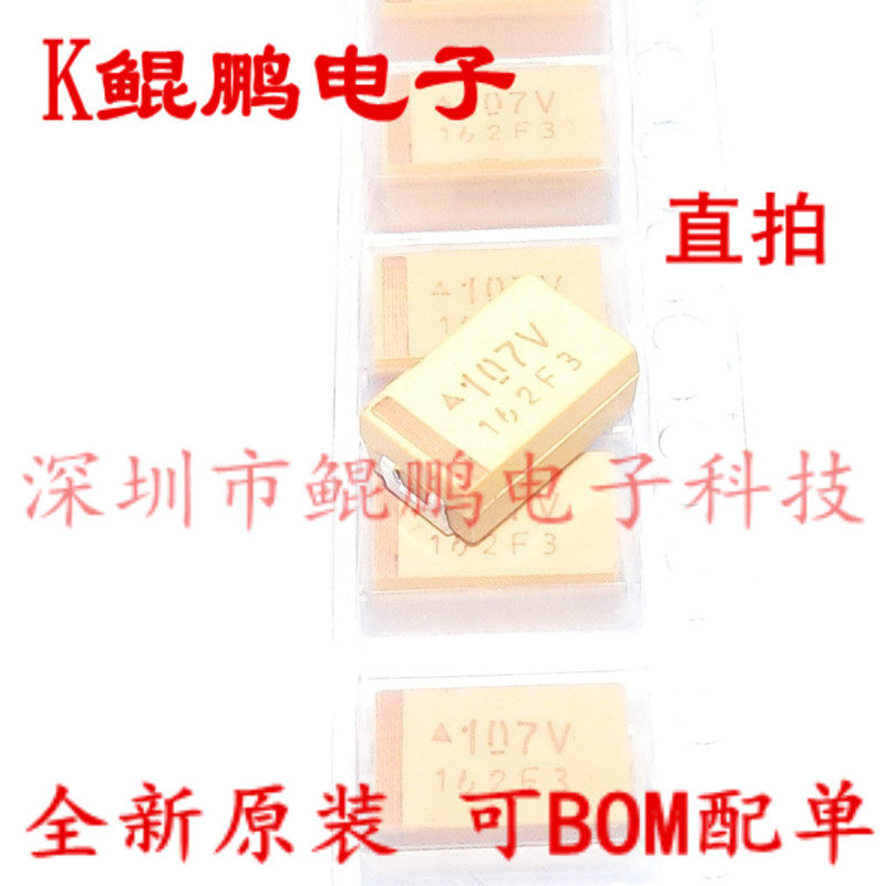 SMD Tantalum capacitor 35V100UF 107V 100UF 35V D7343 Type D yellow tantalum capacitor
