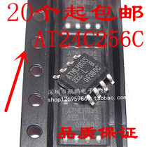 AT24C256 AT24C256C-SSHL-T 2ECL SOP-8 Patch 8 feet