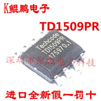 Brand new original TD1509PR ADJ TD1509P5 5V TD1509 power management chip SOP8