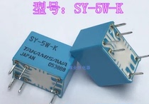 Original brand-new imported SY-5W-K 5VDC 6 feet 1A corresponding HY1-5V