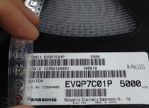 Original EVQP7C01P(EVQ-P7C01P) TACT Switch 12V 0 05A 5000 disk