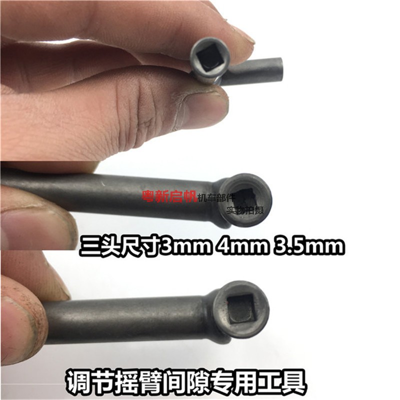 Valve Rocker Arm Tool (Small T) 1 Piecevalve Screw adjust Wrench   motorcycle Maintenance tools valve clearance adjust tool   transfer valve tool