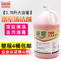 Kangya bathroom cleaner concentrated multi-purpose bathtub cleaner floor tiles strong decontamination and scale removal KY114