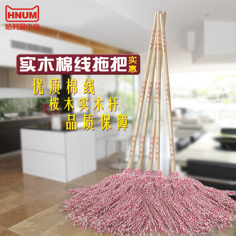Solid Wood Handle Lengthened Wood Rod Cotton Thread Mop Round Head Suction Mop Red White Thread Rope Old Mop
