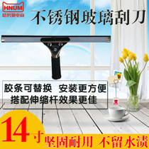 Glass cleaning household glass scraper cleaner window wiper wiper floor scraper stainless steel glass scraper
